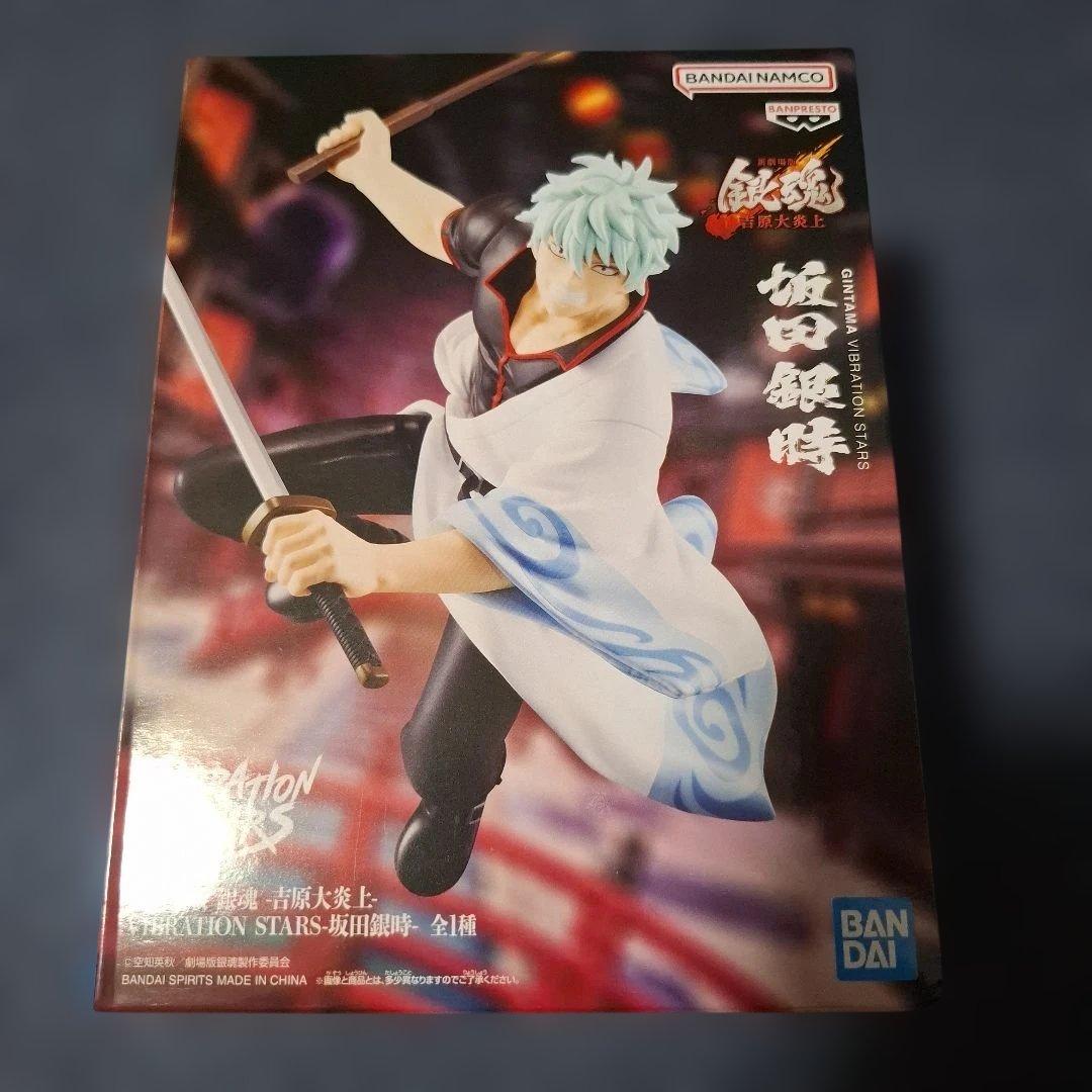 新劇場版 銀魂 -吉原大炎上- VIBRATION STARS-坂田銀時- - メルカリ