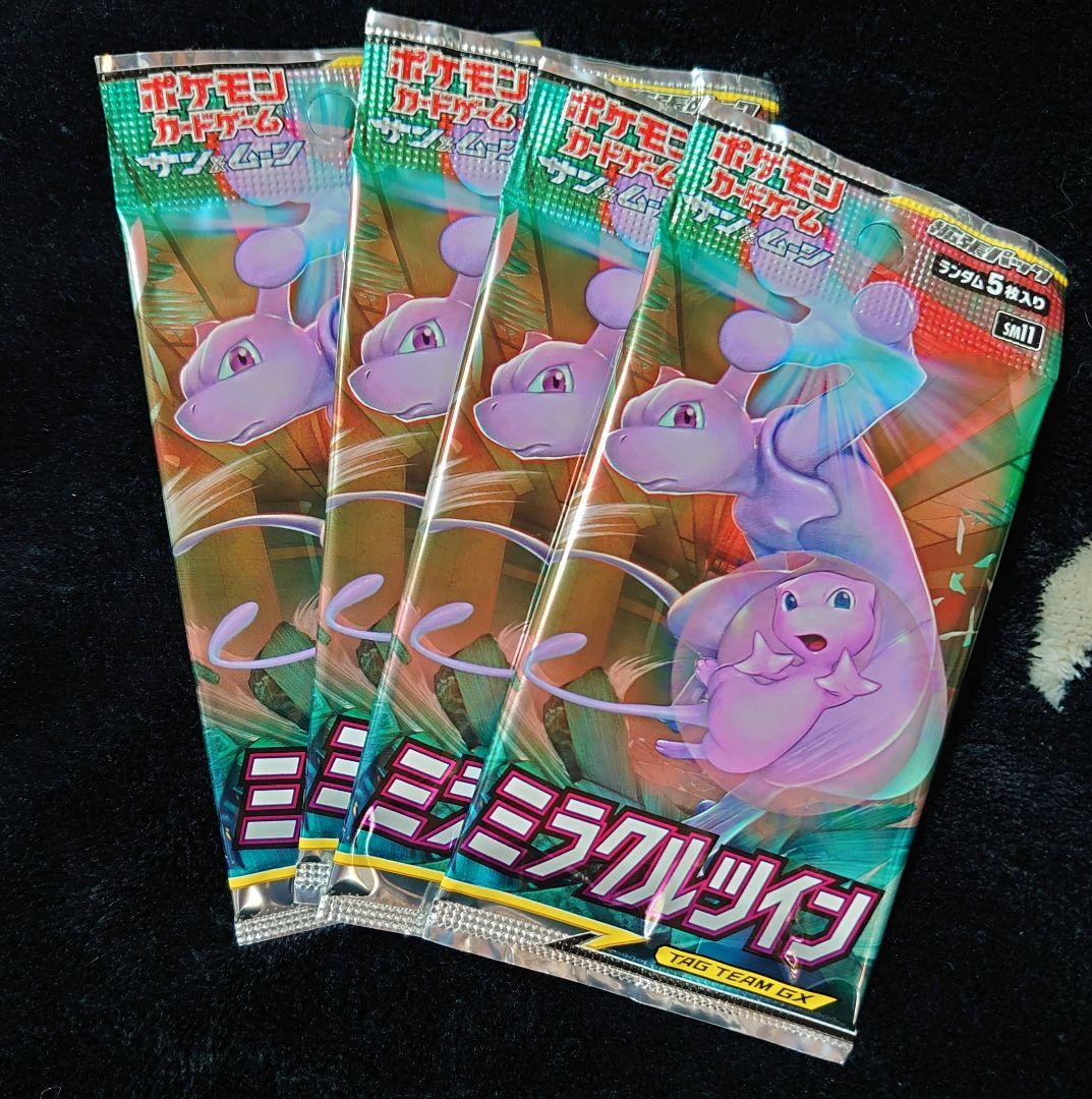 お*す様 ミュウツーの逆襲 EVOLUTION 特別前売券付きセブンイレブン