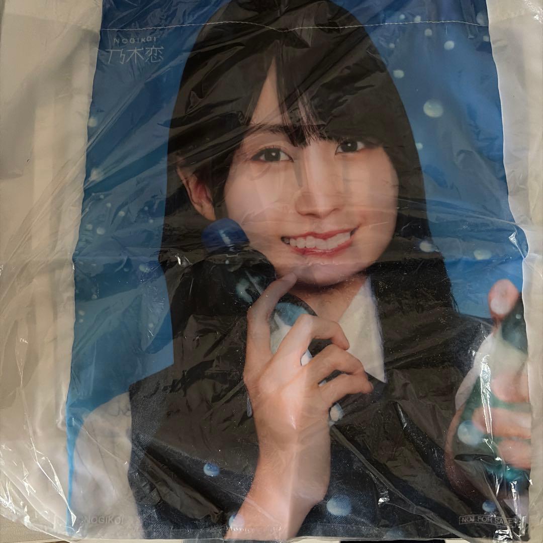 賀喜遥香　カバン　乃木恋 ╭━━━━━━━━━━━╮ #乃木恋39th彼氏EVENT いよいよ明日から