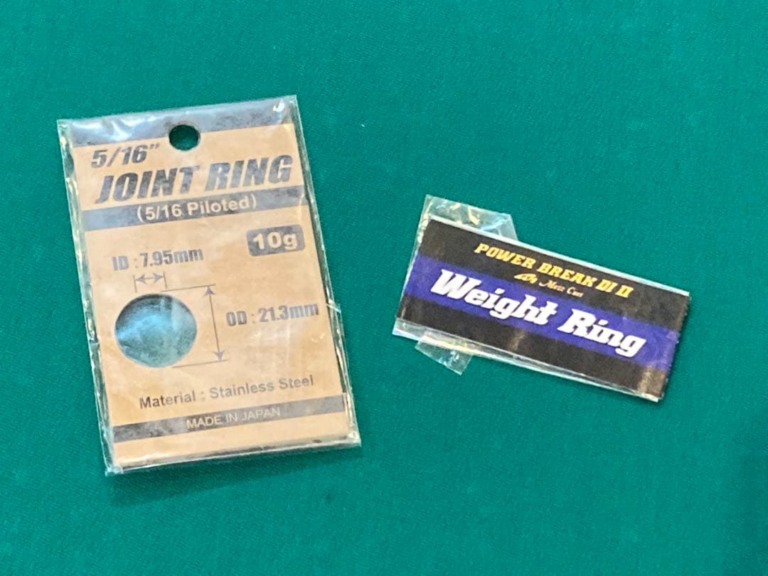 修理済】Power Break II & Deep Impact Pro（R）