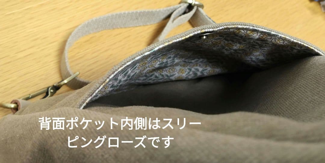 cyahcyan様専用 ミナペルホネン ハンドメイドしずく型クロスボディバッグ