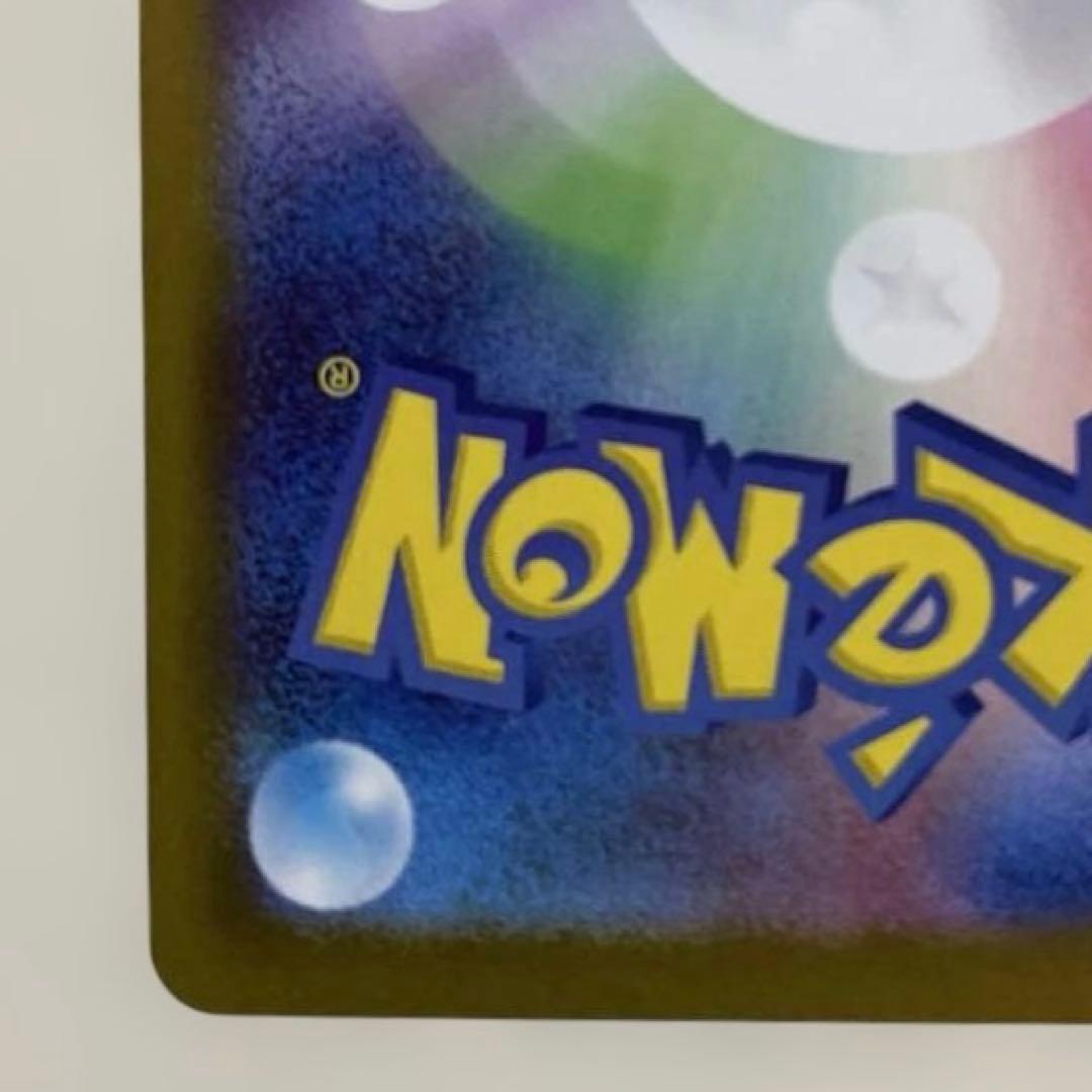 メイのはげまし　SAR 115/080 ムニキスゼロ