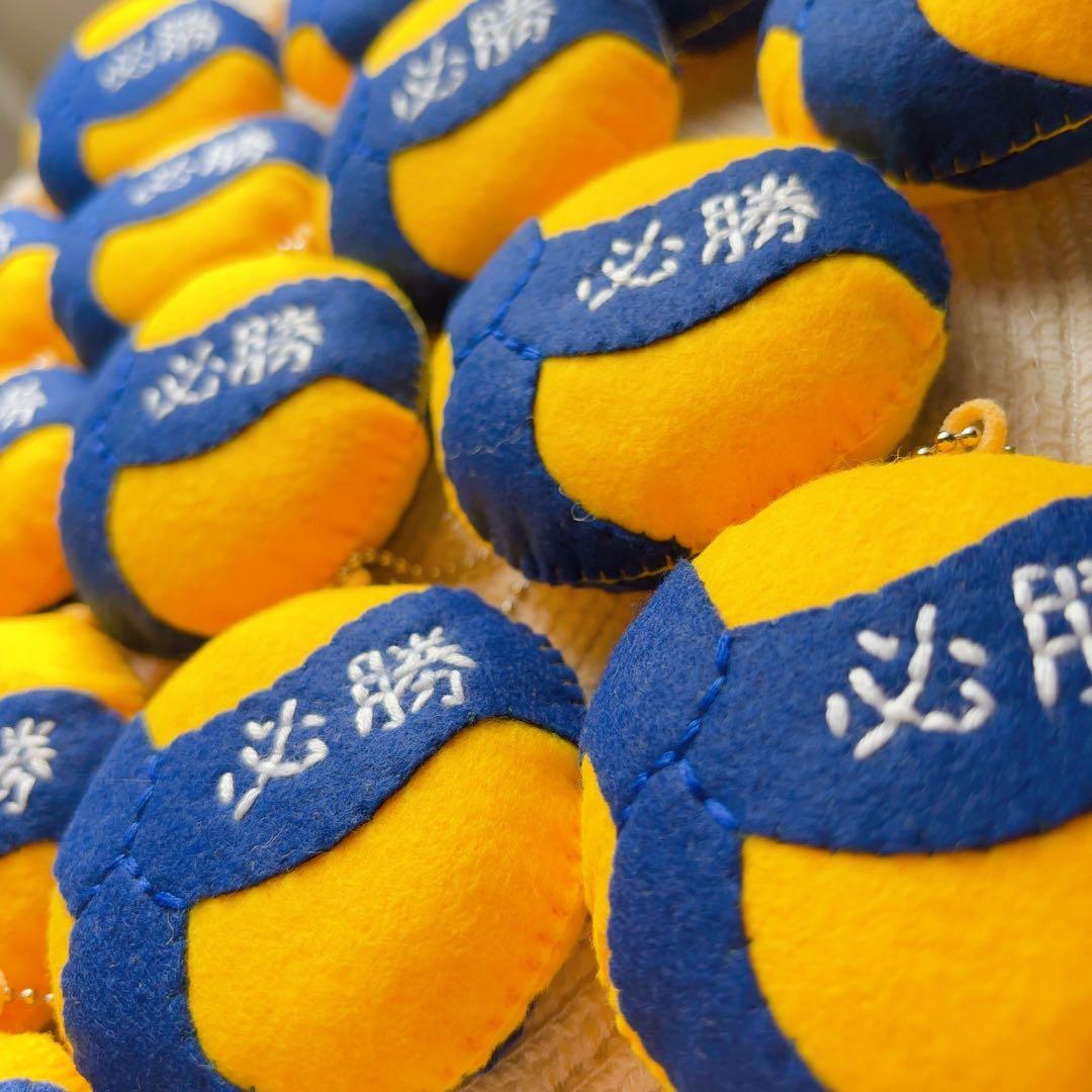 バレー ボール ミカサ フェルトお守り 部活お守り 背番号 ハンドメイド