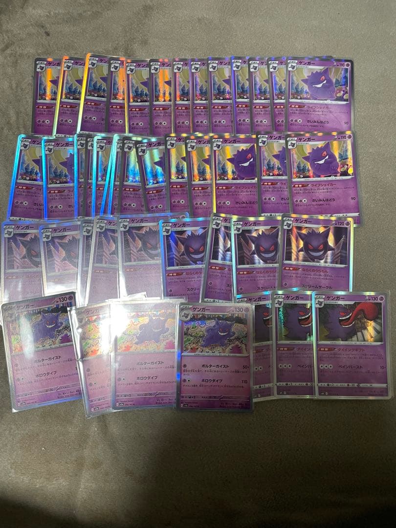 ポケモンカードゲンガーまとめ売り ライフシェイカー ダイイングギフトなど... ポケモンカード ゲンガー まとめ売り ライフシェイカー ダイイング