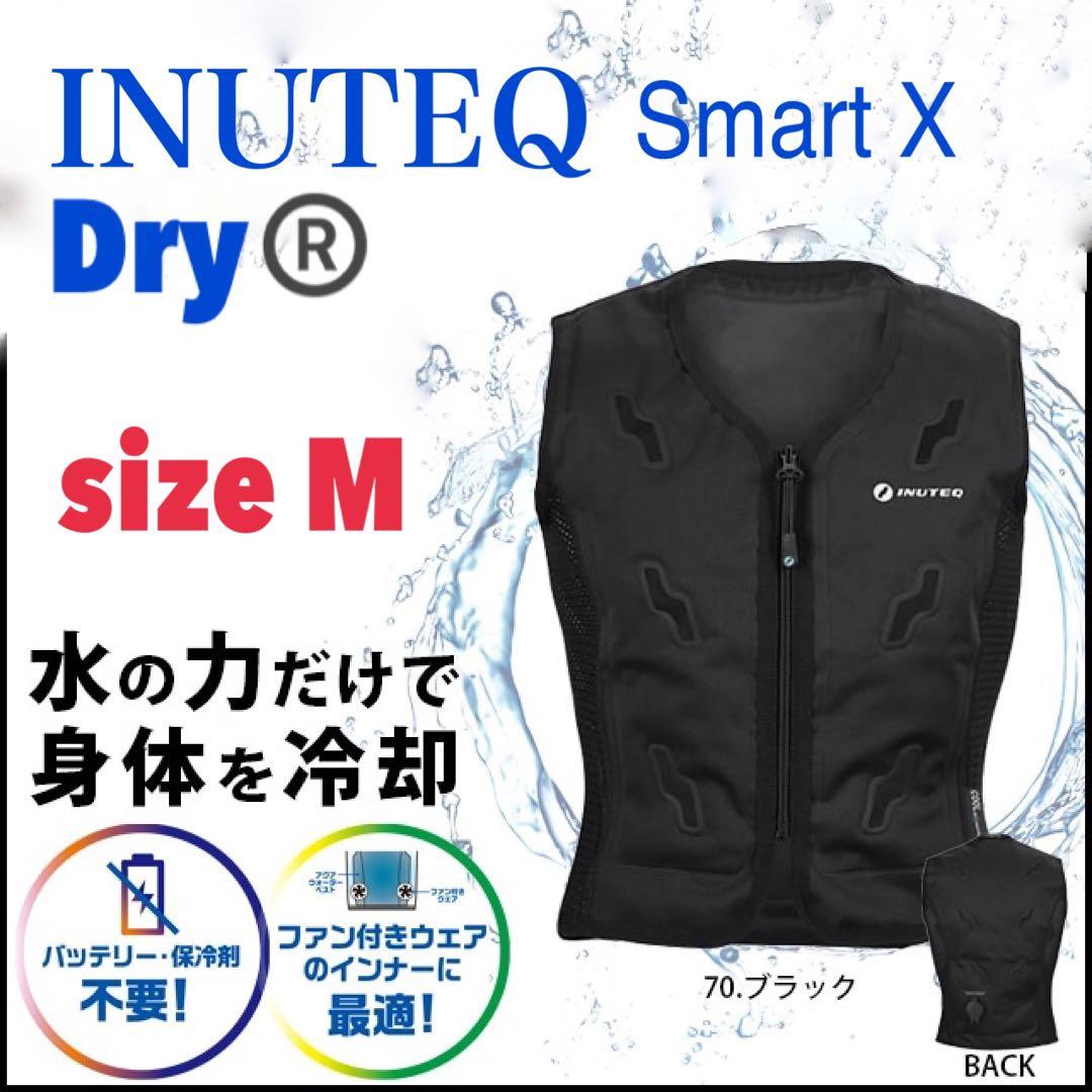 INUTEQ クールベスト Mサイズ　冷却　注水　アウトドア　スマートX Amazon.co.jp: INUTEQ Bodycool 注水式冷却ベスト Smart-X ブラック 水