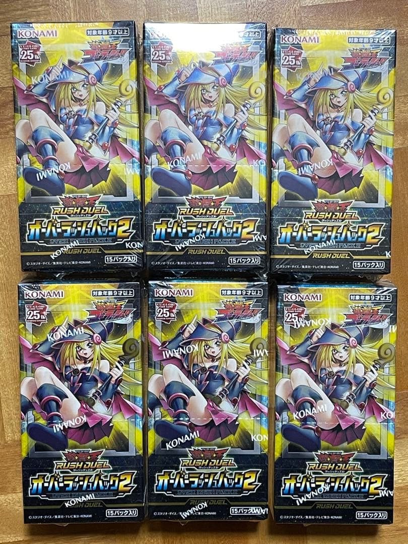 遊戯王　ラッシュデュエル　オーバーラッシュパック2 未開封　6箱　シュリンク付き 遊戯王ラッシュデュエル オーバーラッシュパック2 ラッシュデュエル