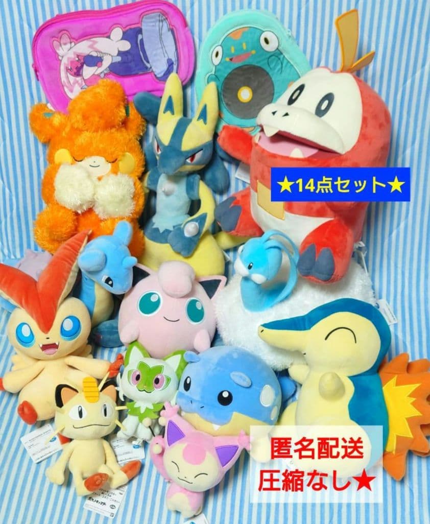 豪華14点★ポケモン　ぬいぐるみ＆ダイカットショルダーバッグ　まとめ売り 楽天市場】ポケットモンスター ポケモン キッズ ショルダーバッグ 小物