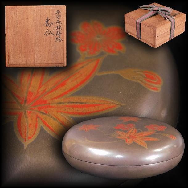 【茶道具　平安　銀地春秋蒔絵　時代香合】 春秋大棗 豪華切金蒔絵 一対（2個) 豊平翠香（作) 共箱 第7回 21世紀展