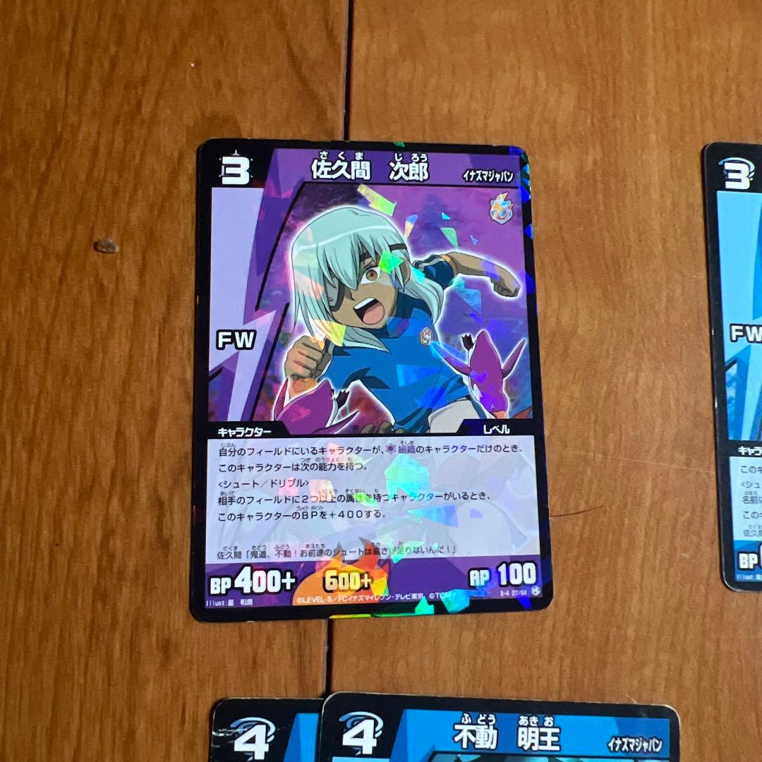 イナズマイレブン tcg 16枚セット - メルカリ