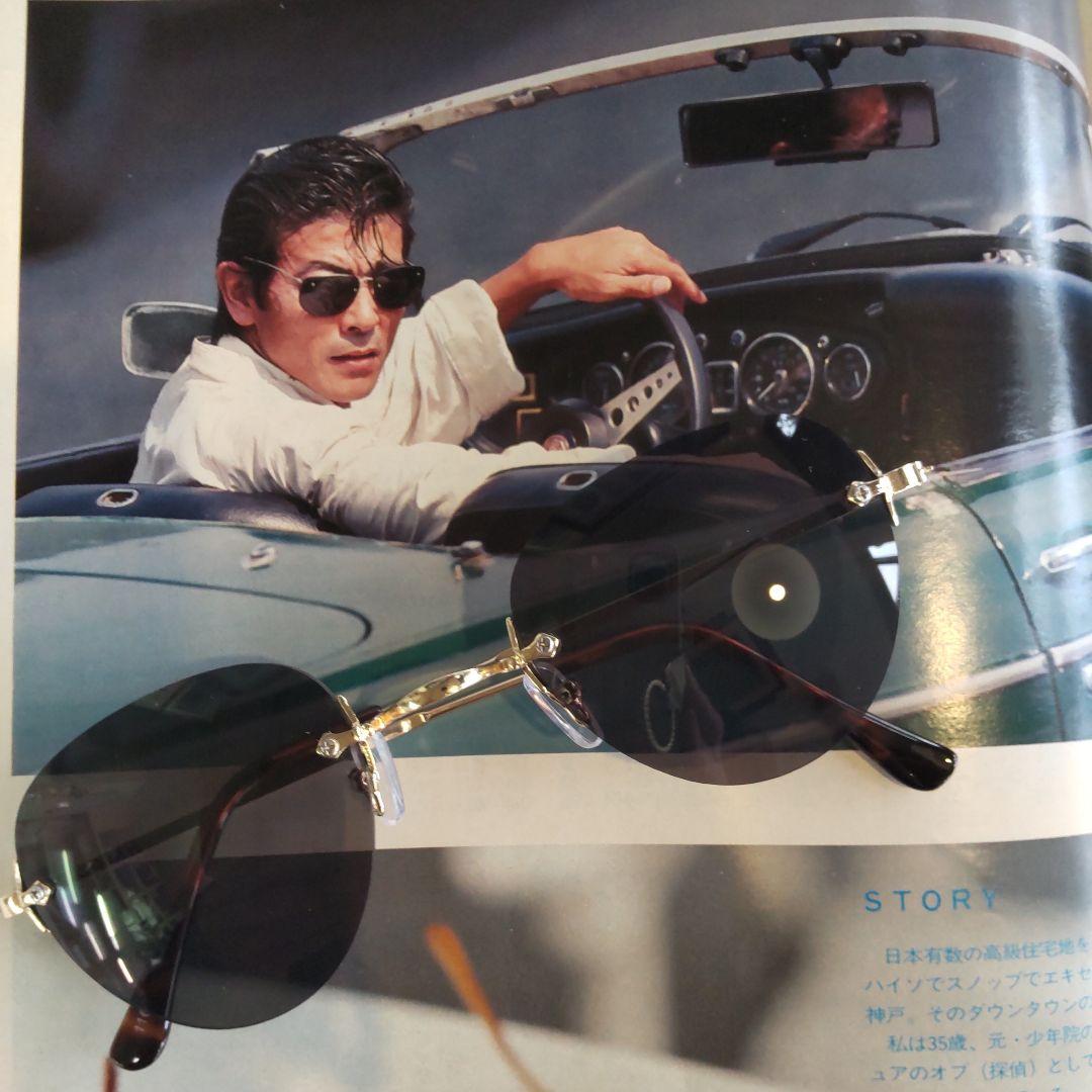 柴田恭兵べっぴんの町サングラス - メルカリ