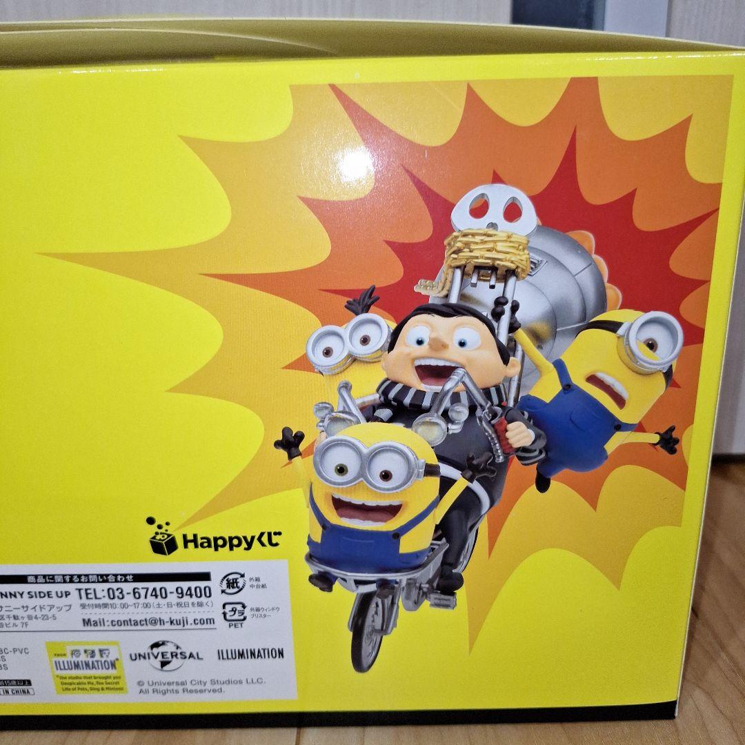 最安値【新品未開封】Happyくじ ミニオンズ フィーバー ラストワン賞