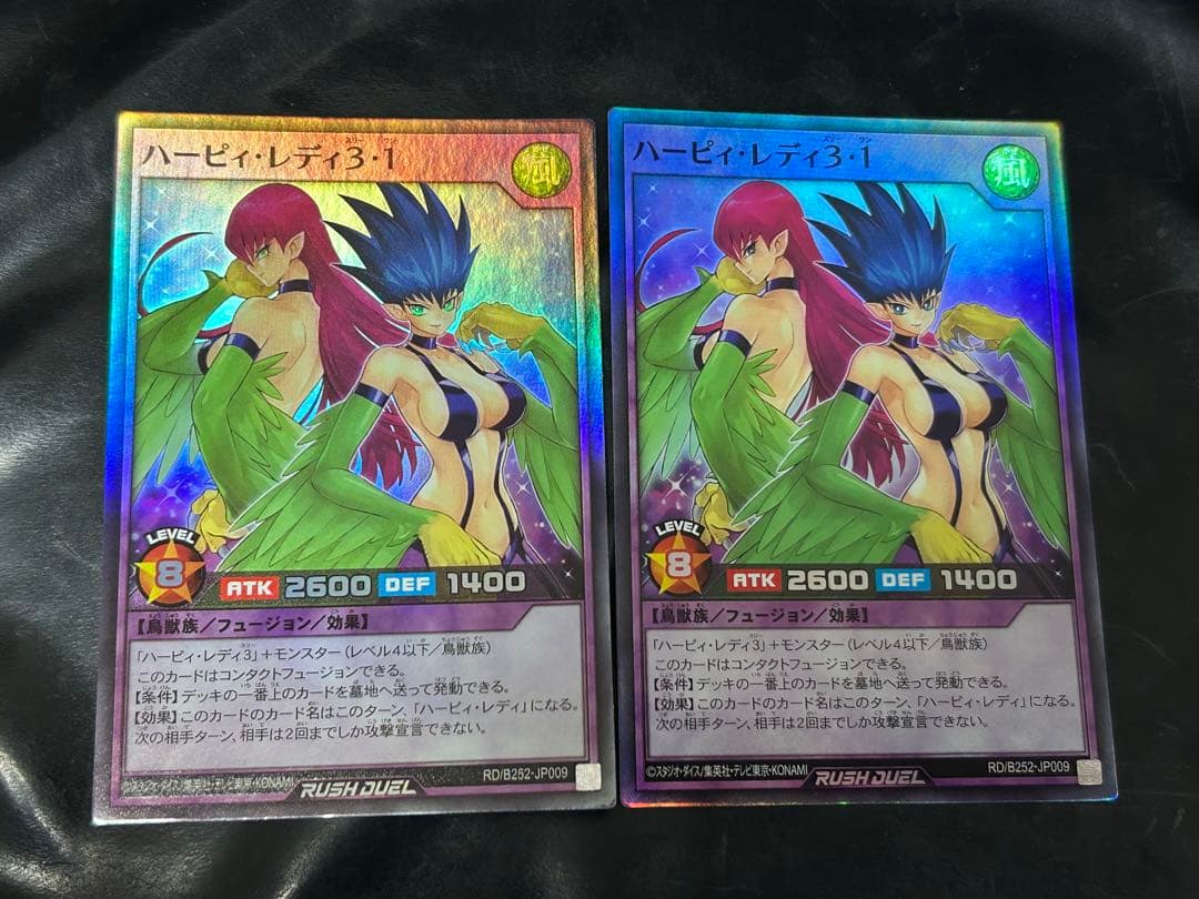 遊戯王 ラッシュデュエル ハーピィレディ31 スーパー 2枚 - メルカリ