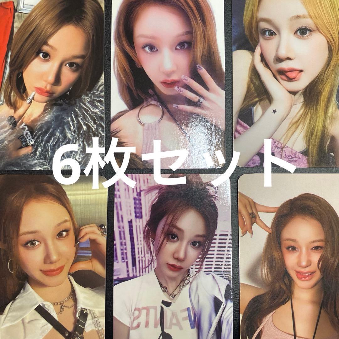 BABYMONSTER パリタ トレカ 6枚セット - メルカリ