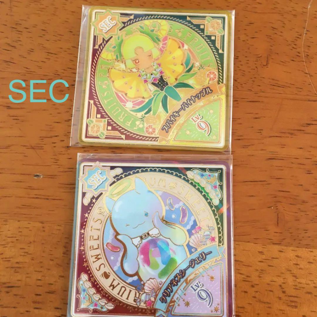 アイカツプラネット スイング　アイカツカードSEC PR CP R Nまとめ売り アイカツプラネット スイング アイカツカードSEC PR CP R Nまとめ売り