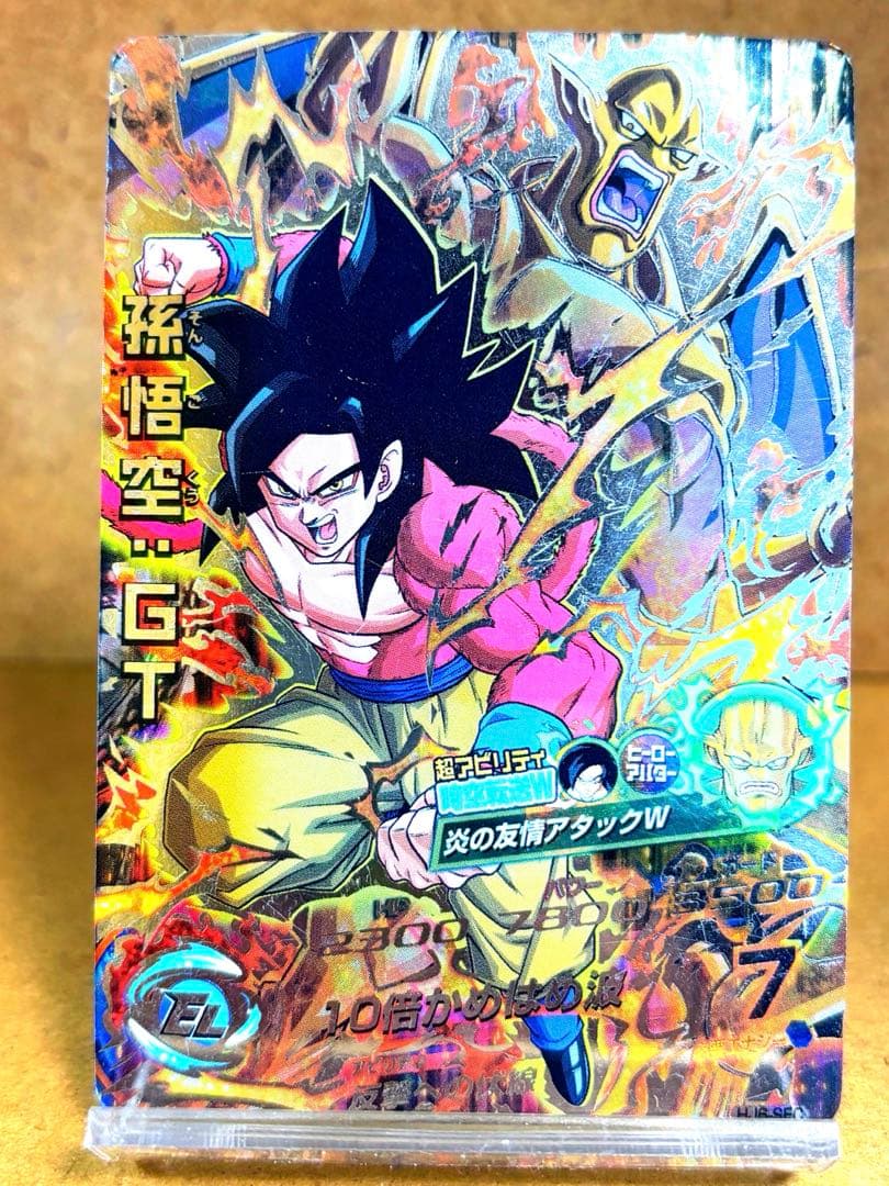 ドラゴンボールヒーローズHJ6-SEC孫悟空GT ⭐️神イラスト‼️⭐️訳
