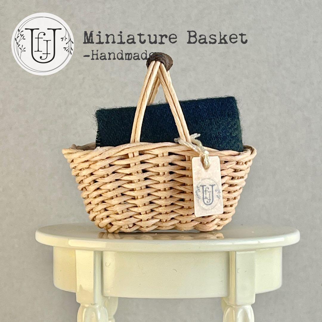 02sb ミニチュアバスケット バッグ ブライス＊リカちゃん＊アイシー