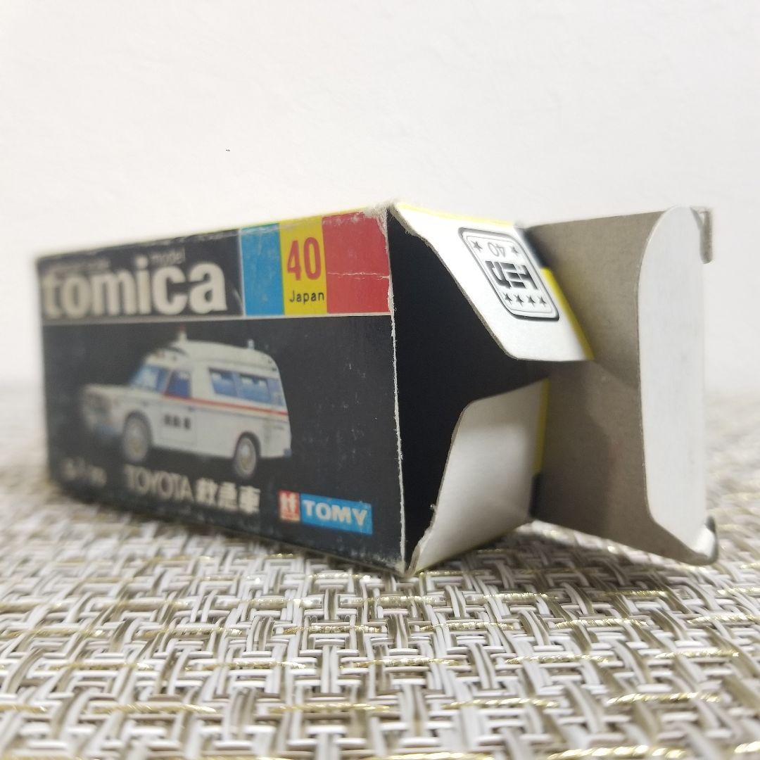 トミカ 黒箱 No.40 トヨタ 救急車 日本製 - メルカリ