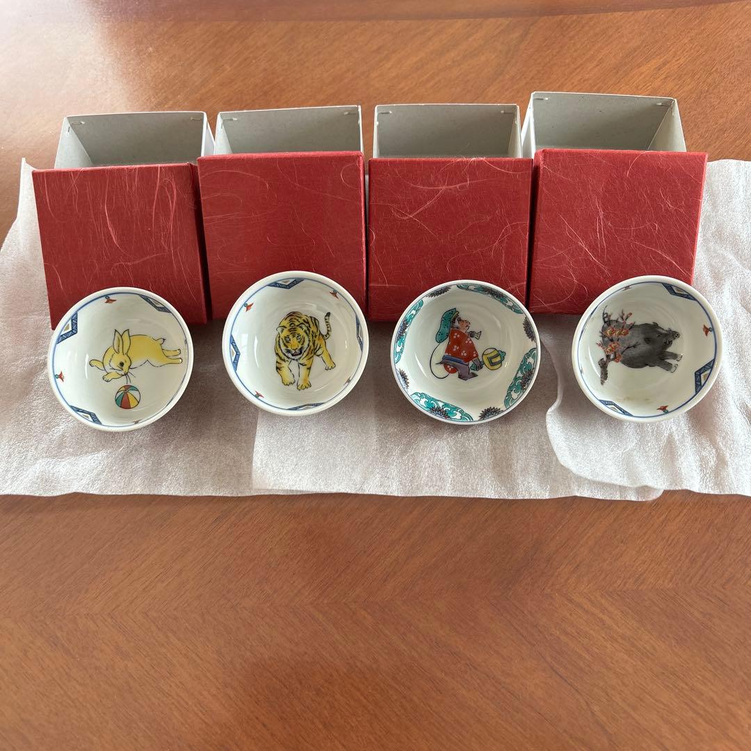 九谷焼干支御盃専用箱付き 九谷焼 北山堂オリジナル干支盃 巳【化粧箱入】 : 北山堂 - 通販