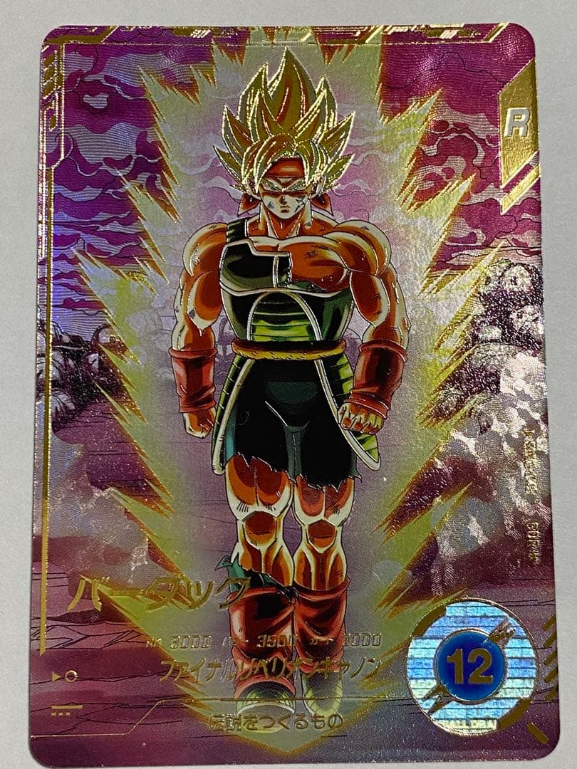 ドラゴンボールスーパーダイバーズ GDR パラレル バーダック SDV3-043 BANDAI（バンダイ） ドラゴンボールスーパーダイバーズ 【パラレル