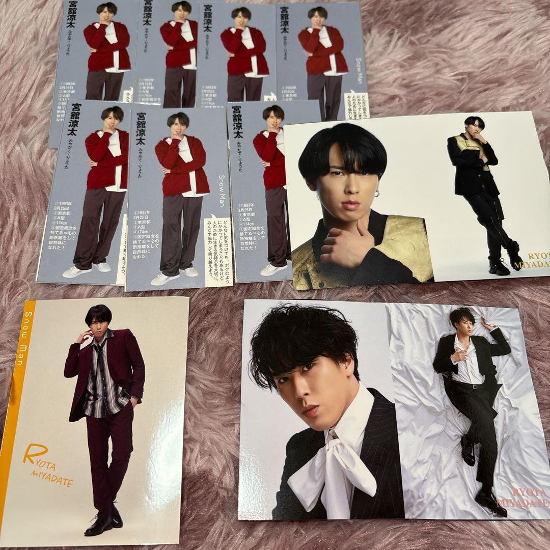 SnowMan 宮舘涼太 デタカ - メルカリ