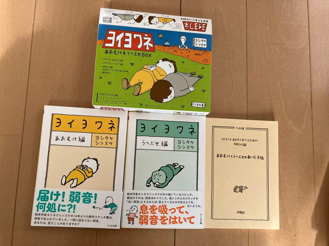 ヨシタケシンスケ 絵本 まとめ売り - メルカリ