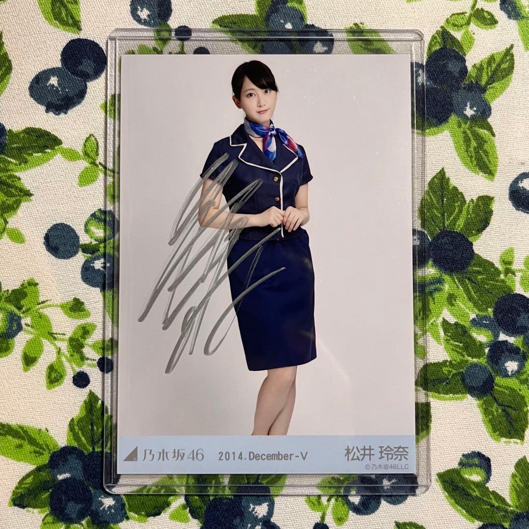 松井玲奈　生写真　直筆　サイン 2026年最新】松井玲奈 直筆 サインの人気アイテム - メルカリ