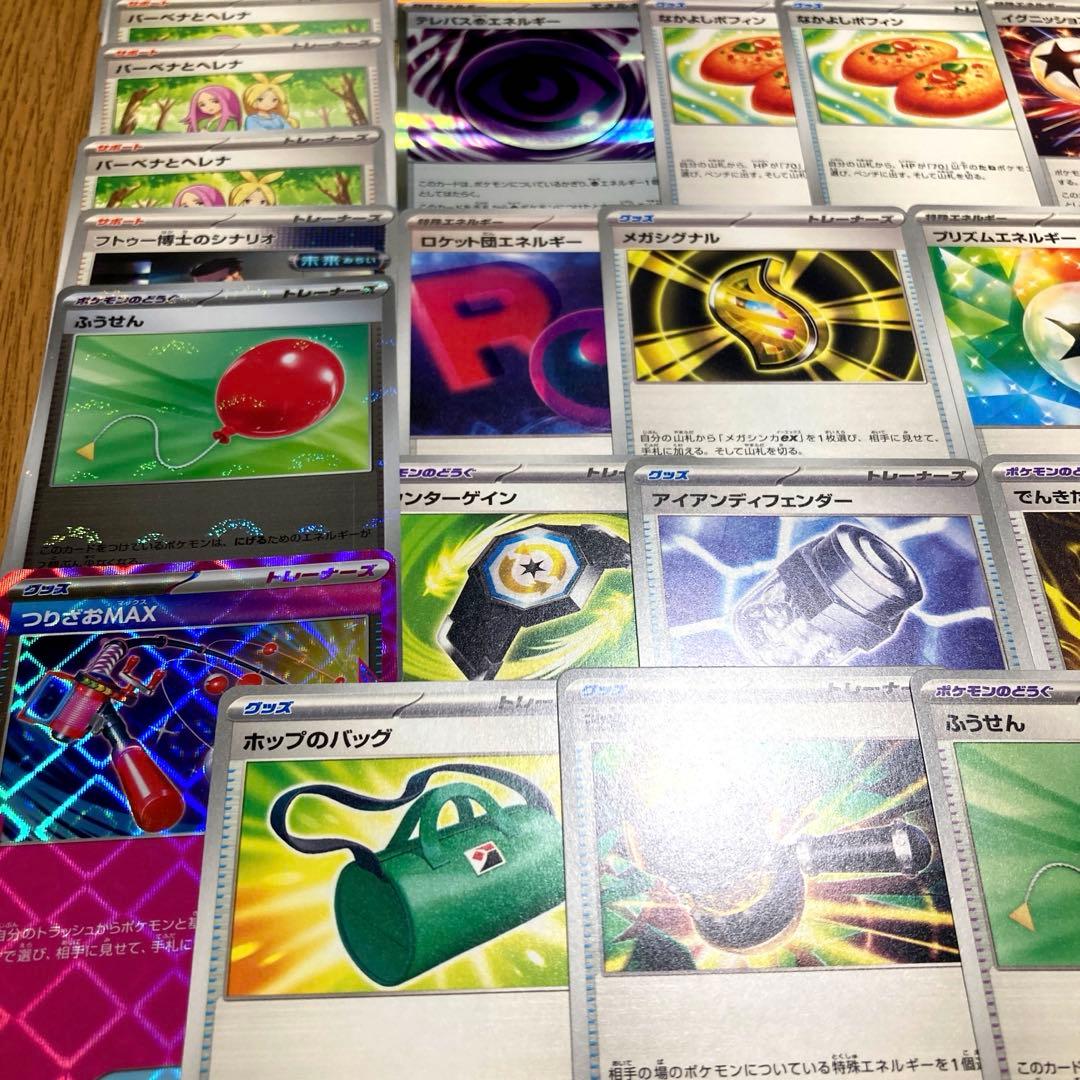 ポケモンカード 汎用カードまとめ売り【おまけつき】 - メルカリ