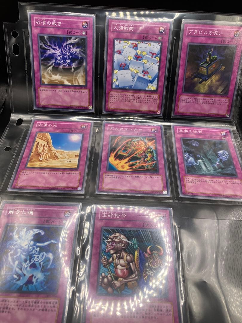 309【ファラオの遺産】セミコンプ 3期 遊戯王 58枚