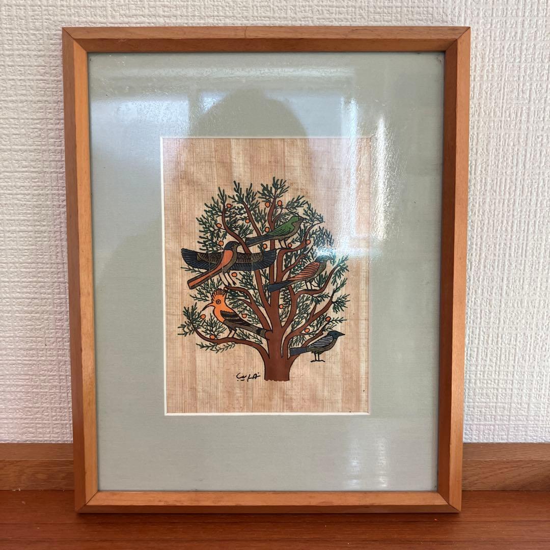 エジプトのパピルス 鳥と木のデザイン アート作品 - メルカリ