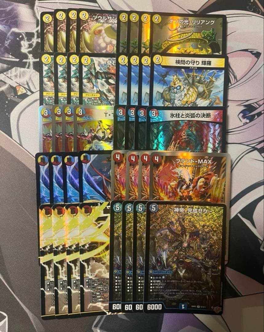 デュエルマスターズ ラッカ～神帝、完成せり～ ルナティックフォー