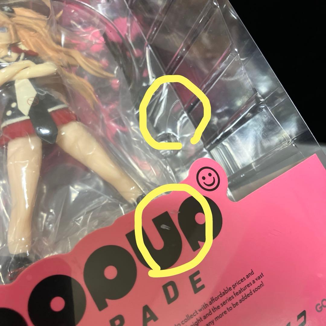 popup parade 江ノ島盾子 フィギュア ダンガンロンパ モノクマ - メルカリ