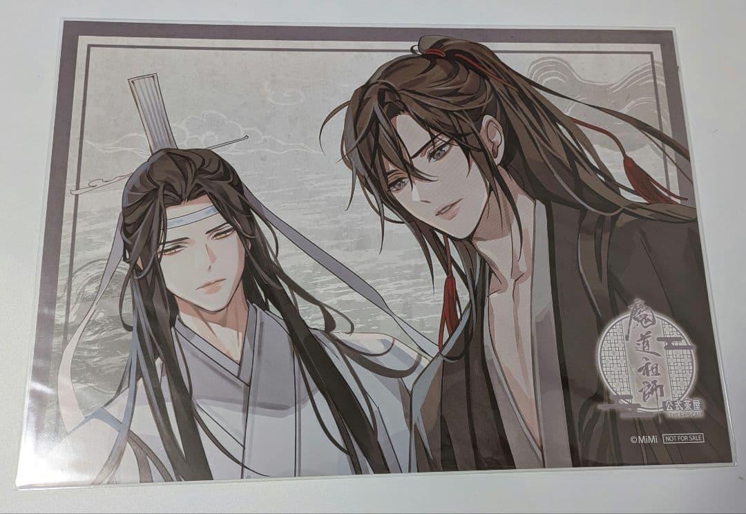 魔道祖師 公式茶屋 ランチョンマット 忘羨 - メルカリ