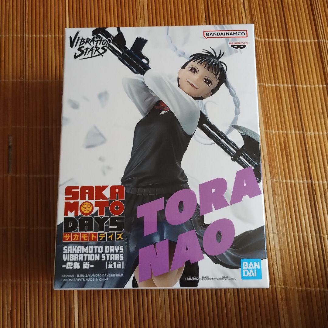 未開封品 サカモトデイズ VIBRATION STARS 虎丸 尚 フィギュア - メルカリ