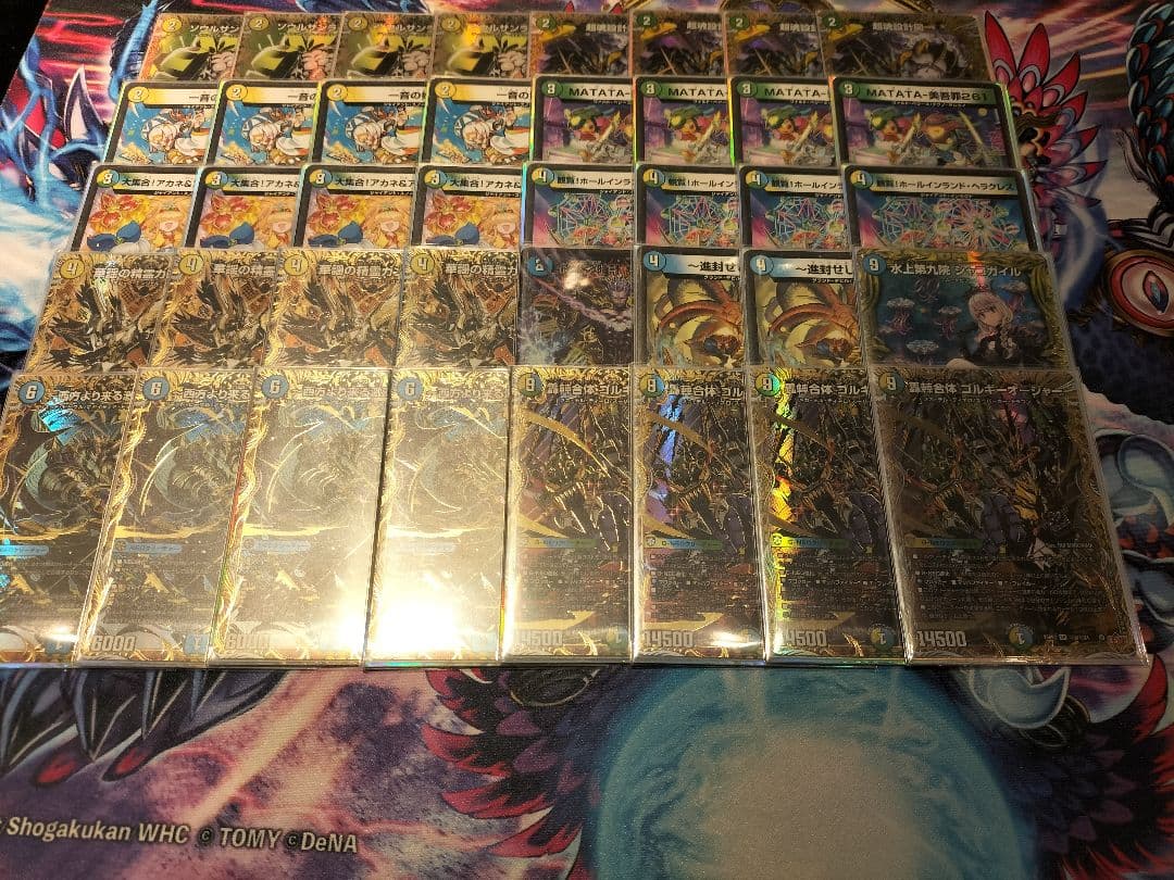 トリーヴァゴルギーオージャー 高レート トリーヴァゴルギーオージャー』を発売前一週間研究した所感（リスト