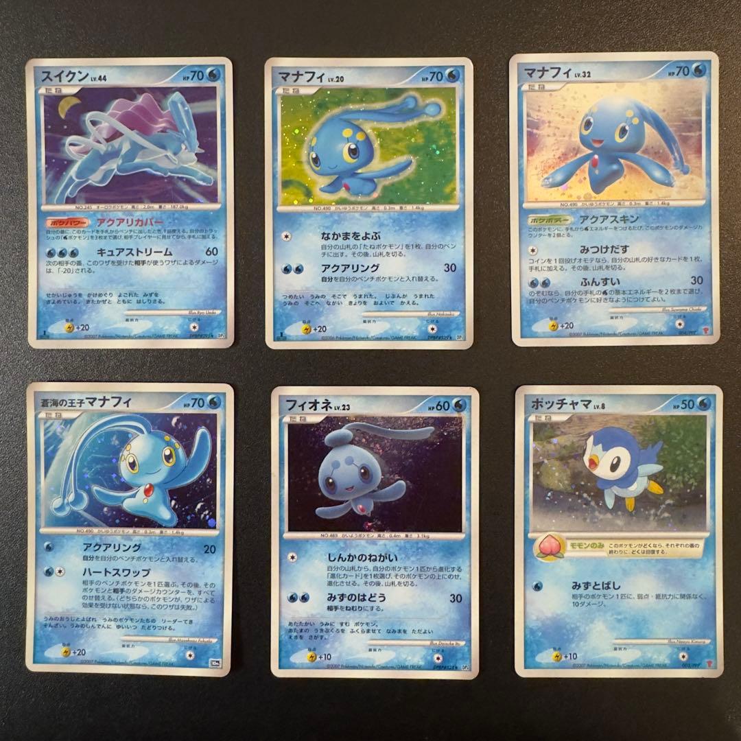 被りなし】ポケモンカード dp dpt 120枚 キラのみ まとめ売り - メルカリ