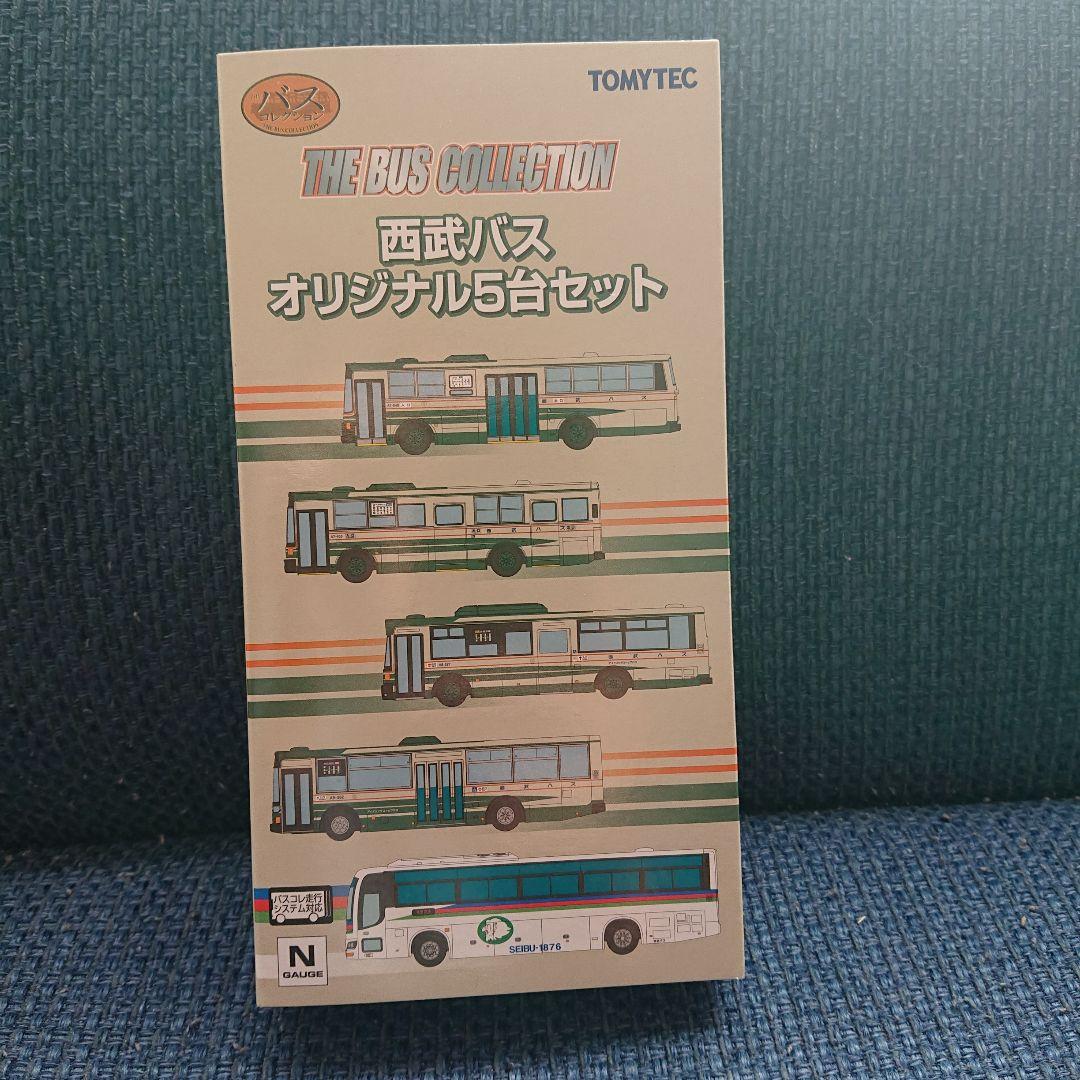 ザ・バスコレクション 西武バスオリジナル5台セット - メルカリ
