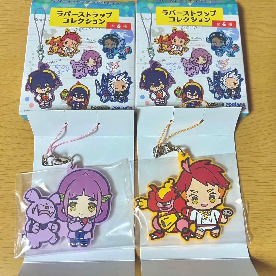 ポケモン ラバーストラップコレクション タロ、アカマツ 2点セット