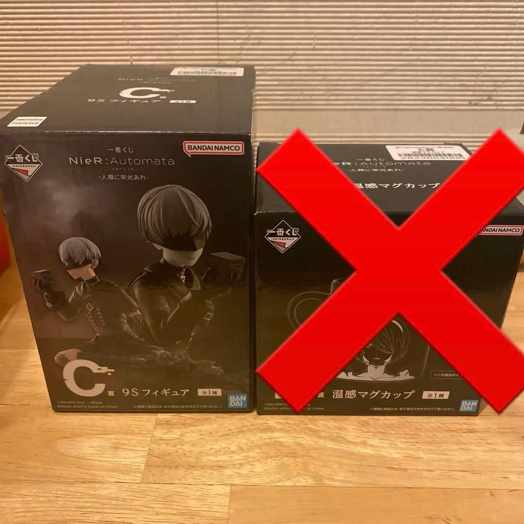 NieR:Automata一番くじ 9S フィギュア 一番くじ NieR:Automata Ver1.1a -人類に栄光あれ-｜一番くじ倶楽部