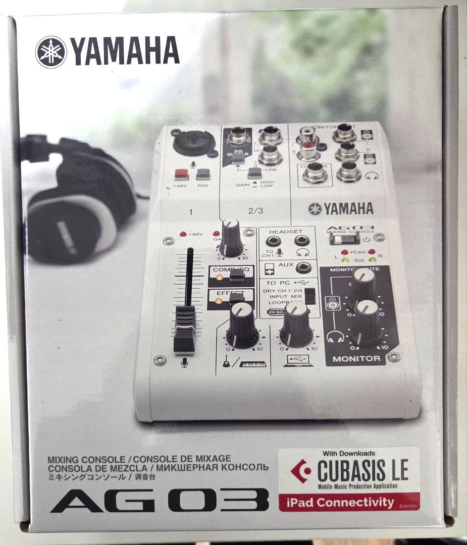 【フォン変換アダプタ付き！】YAMAHA AG03 オーディオインターフェイス AG03で機材初心者でもPC/スマホ配信!! 接続方法とは | DJ機材/PCDJ