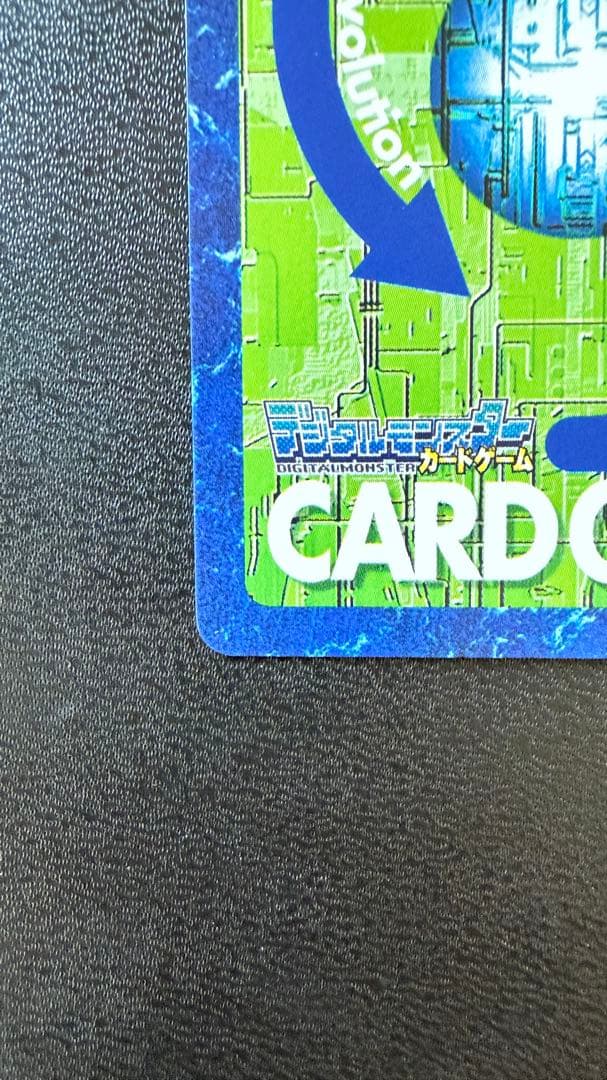 PSA10級】究極合体デジモンへの融合！