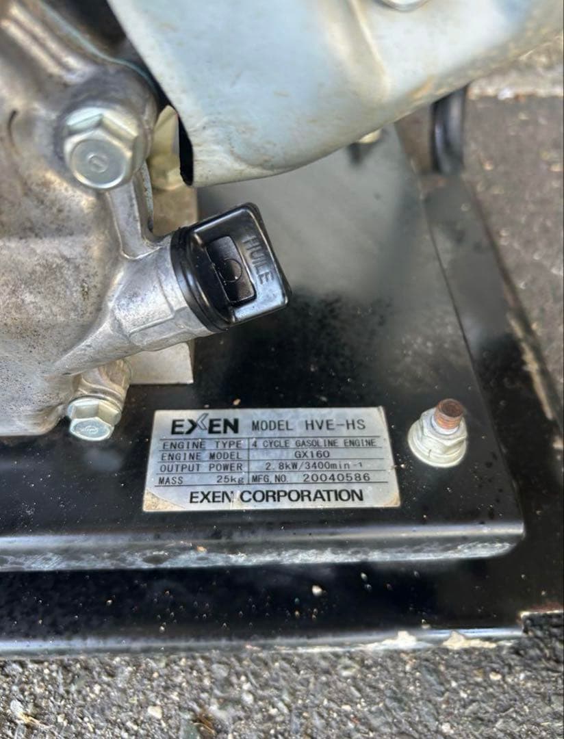 KC3 ☆EXEN MODEL HVE-HS・EFP80・セット - メルカリ