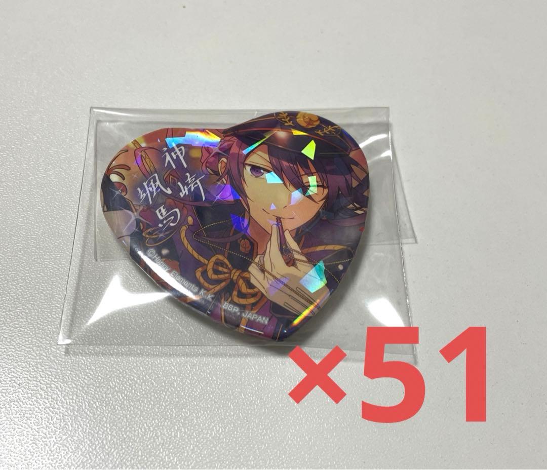 あんスタ 神崎颯馬 缶バッジ とるパカ 椿列車 51個 あんスタ 神崎颯馬 缶バッジ 7周年 ぱしゃっつ まとめ売り - メルカリ