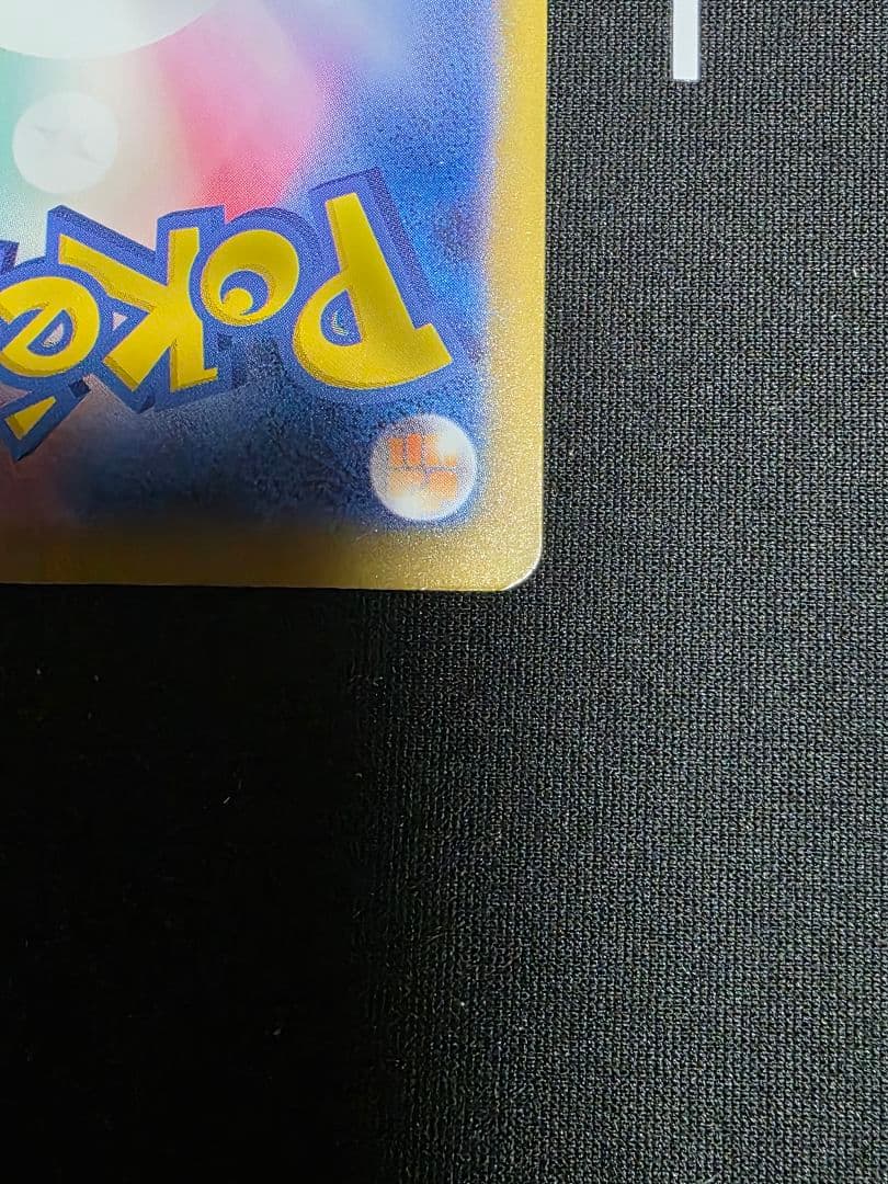 ロケット団のミュウツ -exSAR [M2a 237/193]