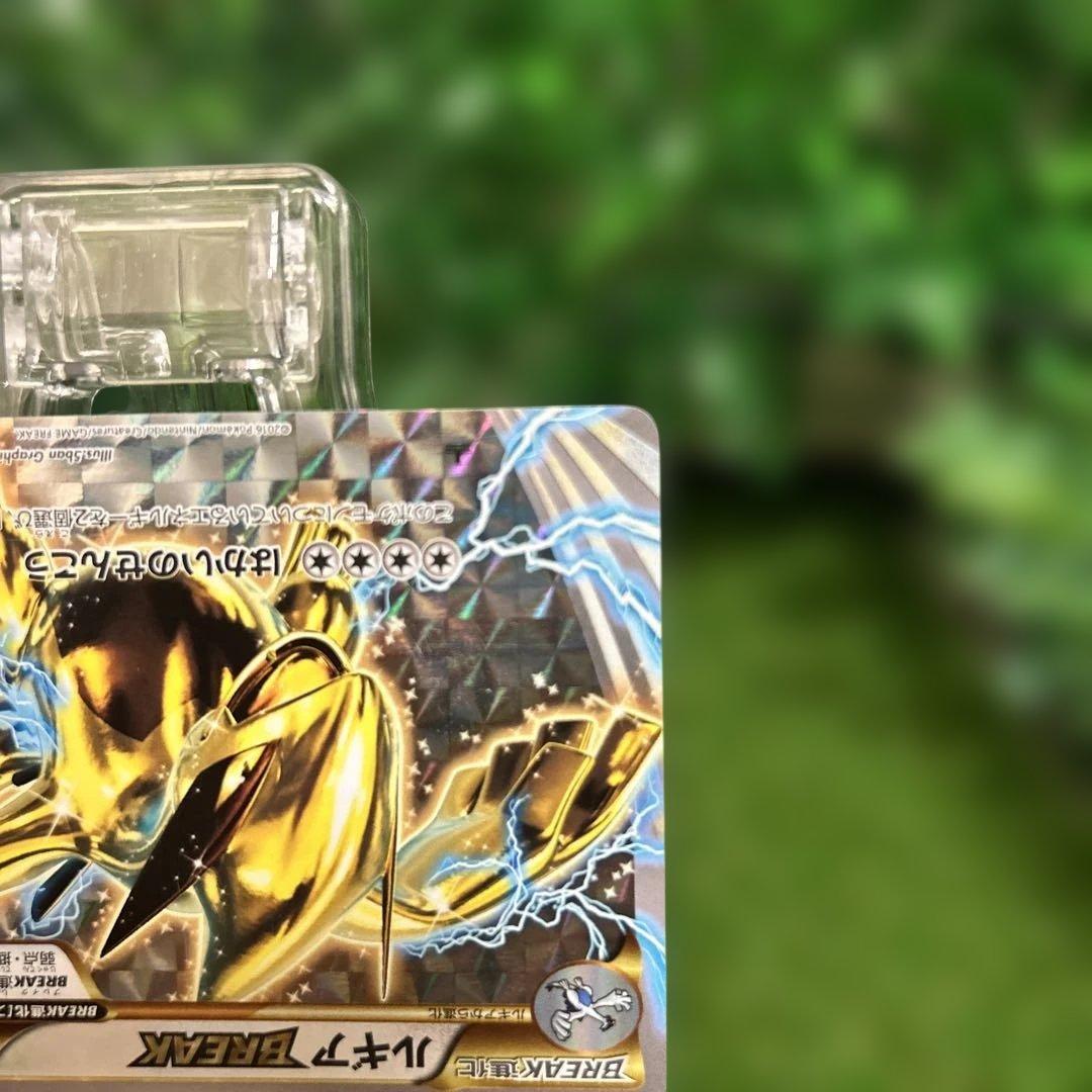 ホウオウBREAK 225/XY-P プロモ ルギア Break 希少 - メルカリ