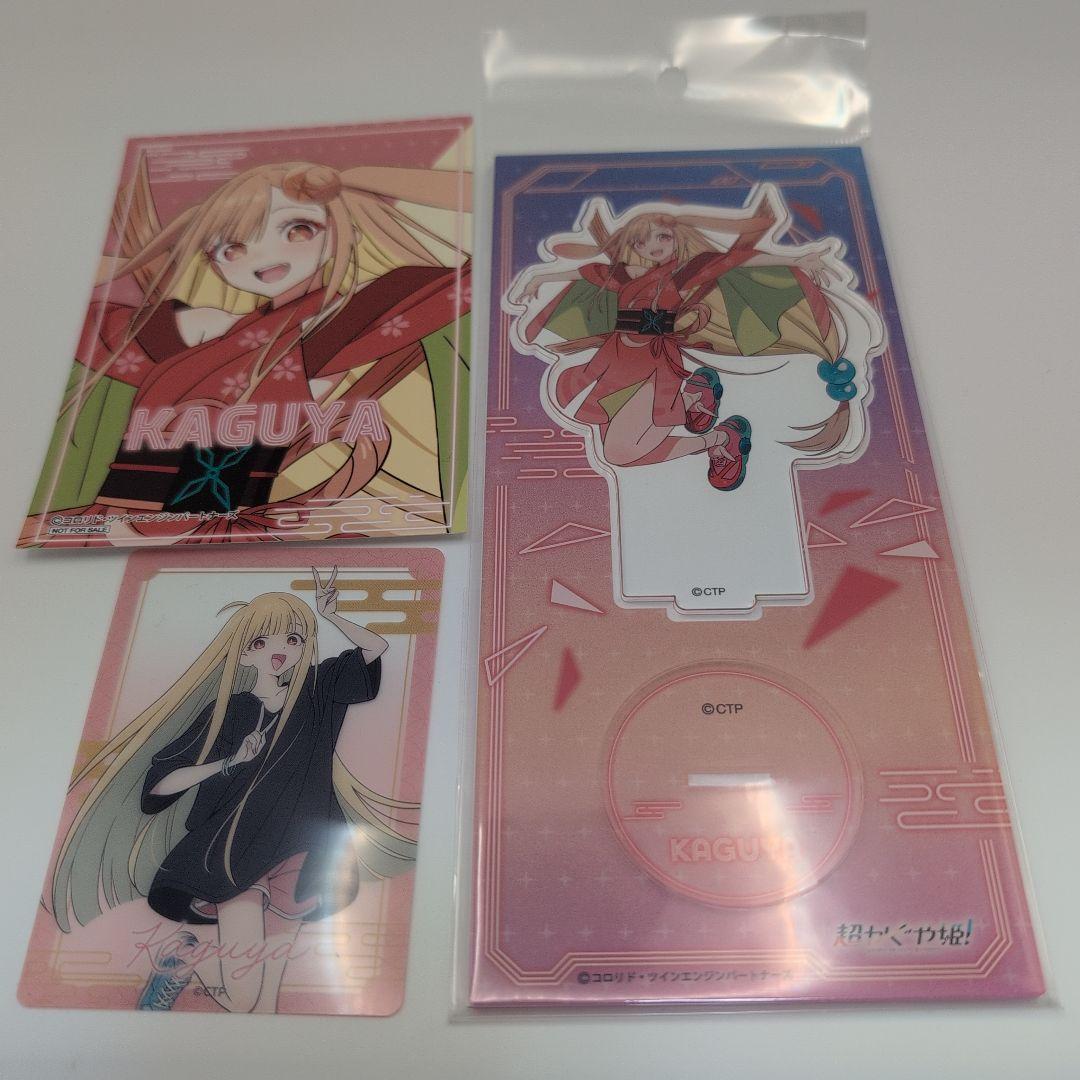 超かぐや姫！ かぐや アクリルスタンド クリアカード ブロマイド 3点
