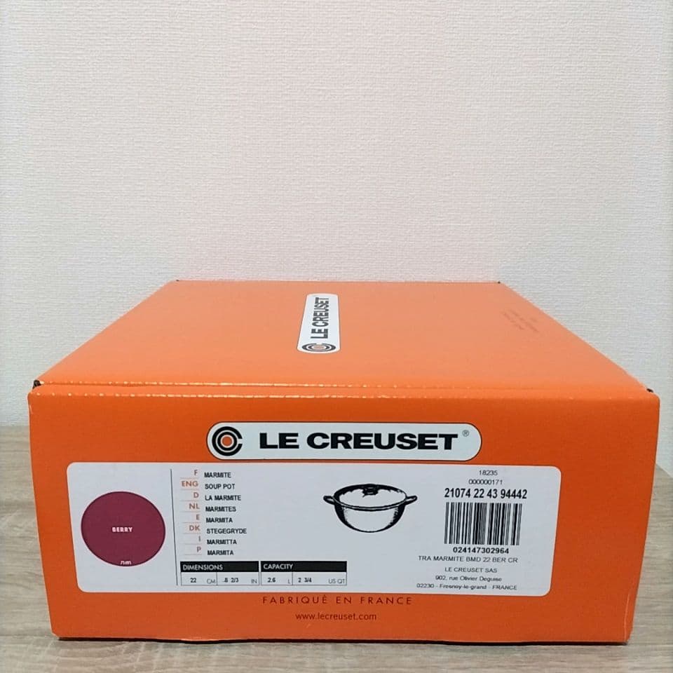 新品】ル・クルーゼ マルミット 22cm 限定カラー ベリー ゴールド