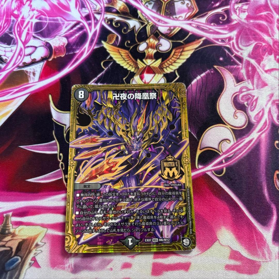 ビキマル様 リクエスト 2点 まとめ商品 - メルカリ