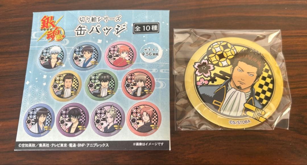 銀魂 切り絵シリーズ 缶バッジ 近藤勲 - メルカリ