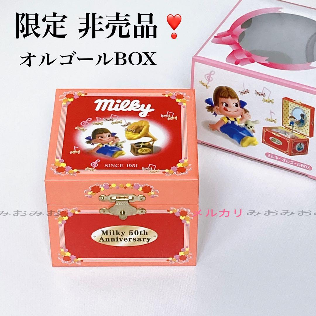 非売品 レア□ペコちゃん 50周年アニバーサリー オルゴールBOX - メルカリ