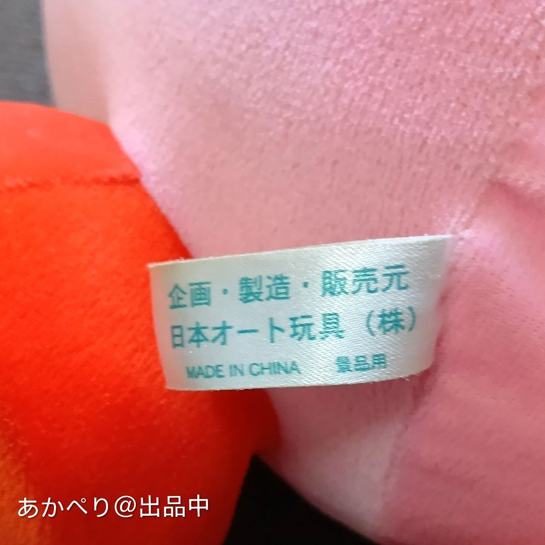 極希少/除菌済】星のカービィ64 大きなぬいぐるみ 2000年製 タグ付当時